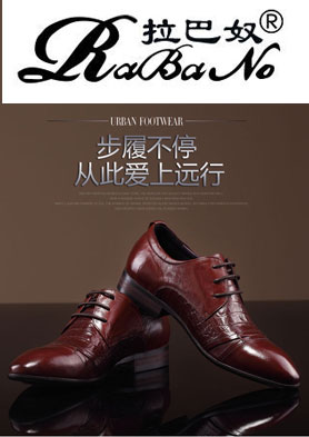 RABANO����ū����ŷ�޶���Ʒ�� �������� �������ߣ�86-020-13560468125