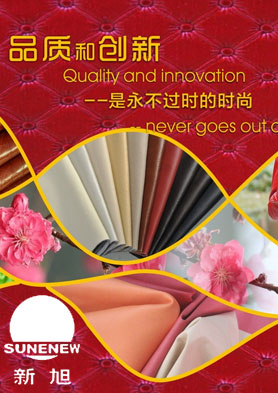 ����ϳɸ��������PUЬ�����ɳ���������Ƥ��������ӹ� �������ߣ�86-578-2959555