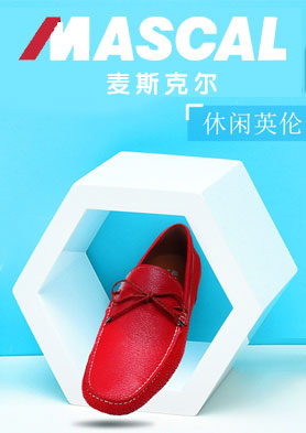 ����MASCAL���صľ��������� �������ߣ�0595-85169199