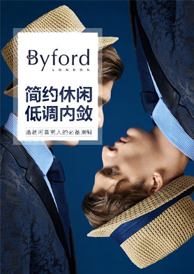 Byford(�۸�)ʱ������ƤЬ������ȫ�����̣� �������ߣ�020-81099378