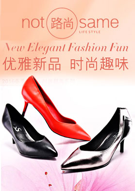 ·��ŮЬ����ʱ����� �������ߣ�4007026026