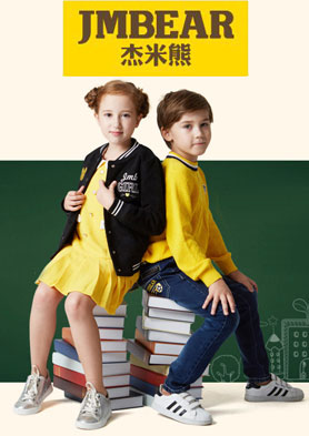 �������ܡ�ͯЬ�������Ų�Ʒ �������ߣ�0595-22357552