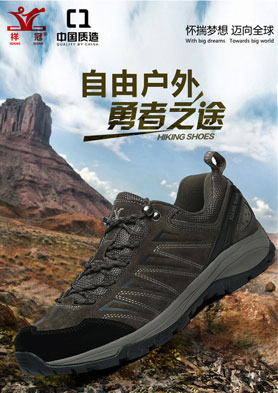 ���ʱ�е�ɽЬ������ȫ�����д��������� �������ߣ�86-020-22893169