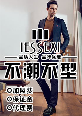 iessexi�Ŷ���ŮЬ���� �������ߣ�18826288585