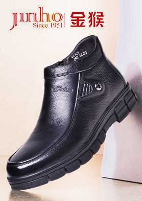 ���ʱ��ŮЬ�������� �������ߣ�0631-5661878