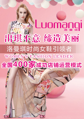 ������ʱ��ŮЬ �������̣� �������ߣ�0755-84535687