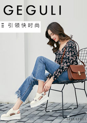 �����ŮЬ���������С����� �������ߣ�0577-89618595