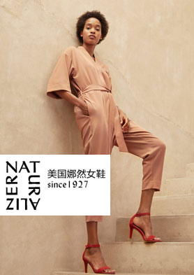 Naturalizer��ȻŮЬ�������ˣ� �������ߣ�010-