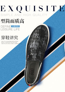 �ȶ���Ь�������ļ��ˣ� �������ߣ�0086-0577-67288888