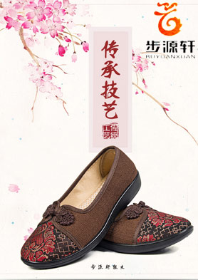 ��Դ���ϱ�����Ь���̼��� �������ߣ�010-64052001��87358110