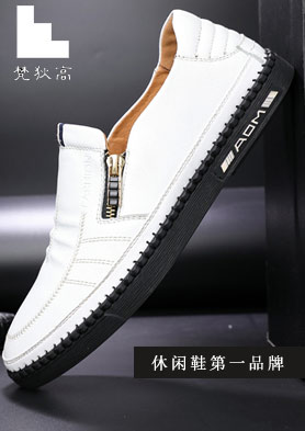 ��Ҹ�������Ь���е�һƷ�� ����ȫ������������ �������ߣ�400-600-2359