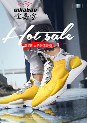 ��α��������ڴ���ȫ�����ȵ���ЬƷ�� �������ߣ�400��8875021