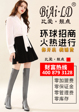 �Ȱ�����ʱ��ŮЬȫ�����̣� �������ߣ�400-8793-128