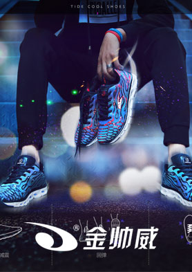 ��˧���˶�����Ь�����������룡 �������ߣ�0595-85188059 8