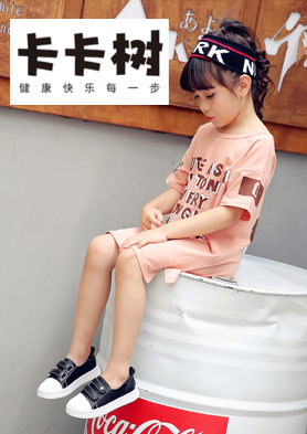 ������ͯЬ��������ÿһ���� �������ߣ�0577-86156114