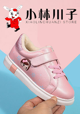 С�ִ���ͯƤЬ����ŷ���п�ʽΪ�������� �������ߣ�021-63164916 