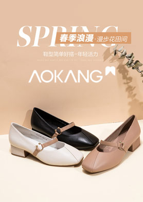 �¿�ŮЬ���ˣ����������У� �������ߣ�0086-0577-67288888