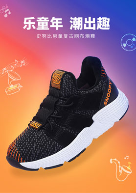 ʷŬ��ͯЬ����ȫ������������! �������ߣ�4000-111-553