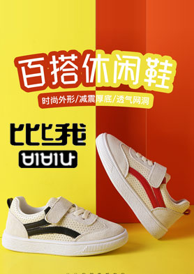 �ȱ���ʱ��ͯЬ ����ȫ�����м����̣� �������ߣ�0577-86102228