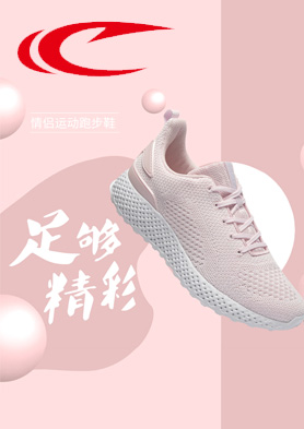 �����˶�Ь�������ļ��룡 �������ߣ�86-595-83897777