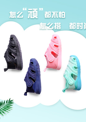 ѩ����Ӥ��Ь����ȫ�����̣� �������ߣ�0579-85785173