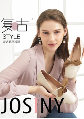 ׿ʫ��ŮЬȫ���������� �������ߣ�0577-86359999