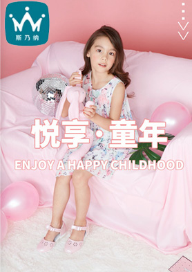 ˹����ͯЬ����ȫ�����̣� �������ߣ�021-68915218