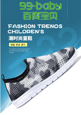 �ٱ䱦��ʱ��ͯЬ������һ��ʵ�ֹ�Ӯ�� �������ߣ�86-595-85199719