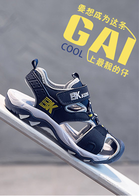 ������ʱ��ͯЬ���̼��� �������ߣ�0595-82672388