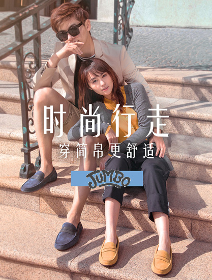 JUMBOUGG�򲯣��������� ������� �������ߣ�0571-88082909