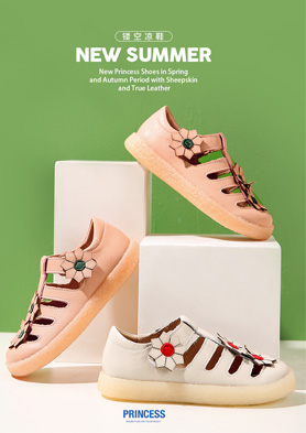 ��Ľ¡��רעţƤ��ƷͯЬ! �������ߣ�0577 66965792