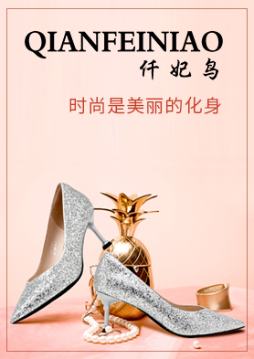 Ǫ����ʱ��ŮЬƷ�� �������ļ��룡 �������ߣ�02086199916