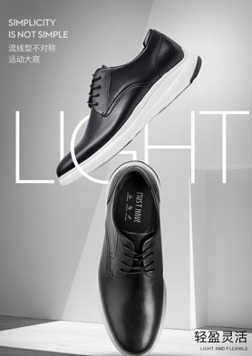 ��¼ʱ�о�Ʒ��Ь���̼��� �������ߣ�020-31109388