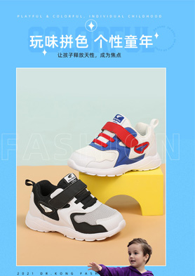 ����ʿͯЬ����ȫ�����̣� �������ߣ�0757-85791251