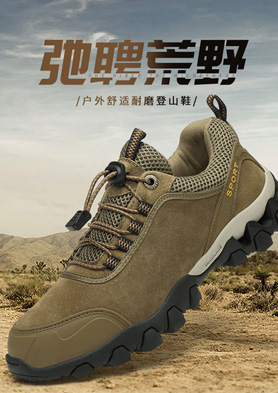 ��������������Ь����ȫ������������ �������ߣ�400-8895-168