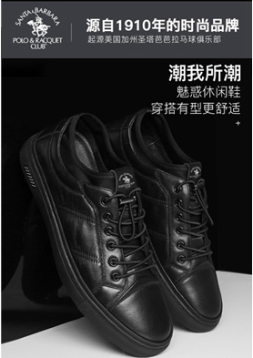 ʥ����SANTABARBARA POLO��Ь���� �������ߣ�1222222222