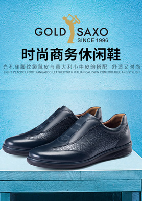 ��������Ь �������� �������ߣ�0577-63738688