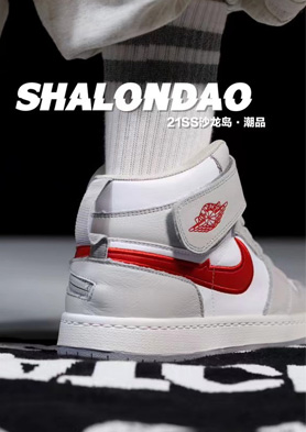 ��ɳ������ʱ��ͯЬ������ȫ�����д��������̣� �������ߣ�020-86511386