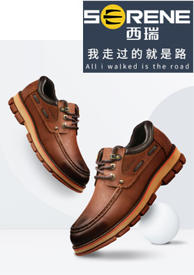 ����SERENE��Ь ����ȫ������������ �������ߣ�0595-0595-22755110