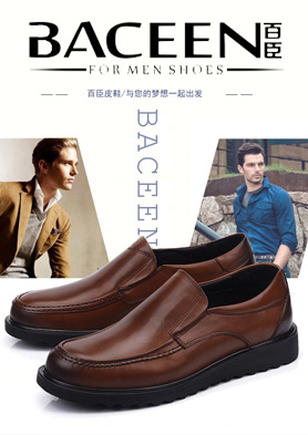 �ٳ�bACeeN��Ь ���䡢��Լ�����š��ݻ� �������ߣ�86 0577 65597099