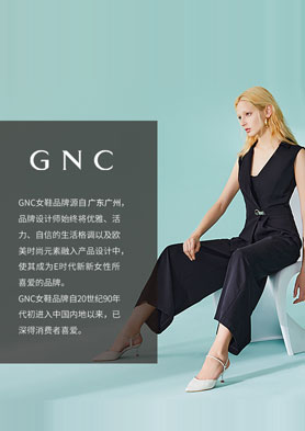 GNCŮЬΪ����Ů���ṩ�������Ͽɵ�����ʱ�в�Ʒ �������ߣ�86-020-36167947