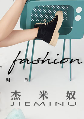 ����ū����Ь��Ϊ�������ṩƽ�ۡ��ᳱʱ�еĲ�Ʒ �������ߣ�0514-82363336