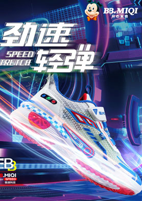 BB.MIQI(��������)ͯЬ����ͯ���ġ������ɳ����ػ��� �������ߣ�400-6969-278