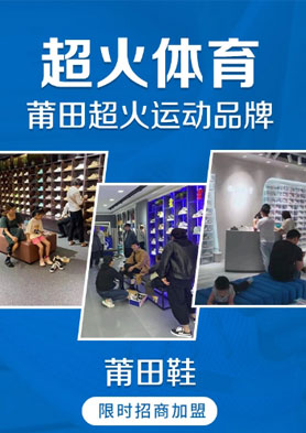 ����Ьȫ�����ȳ���Ϯ �������ǹ����˶������г� �������ߣ�18039010995