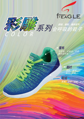 �׵����רע�˶�Ь���Ź���ҵ �������ߣ�18927558841