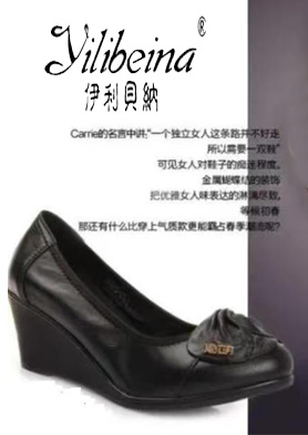 ���������ɡ���רΪ20----55����й�����Ů��������������Ƥʱ��ŮЬƷ�� �������ߣ�010