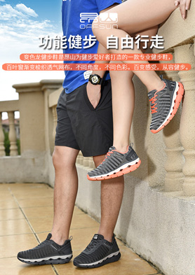 ��ɽƷ�Ƶĺ��Ĺ˿���35��-55����������� �������ߣ�13701154559