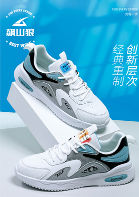 �ɽ���˶�Ь����ȫ�����Ը��˶�Ʒ�� �������ߣ�0595-26895655