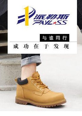 ����˹ʱ������Ь������ȫ�����д��������̣� �������ߣ�0311-86043198�� 0311-86683613 0311-86693609