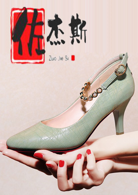 ����˹ŮЬ�������� �������ߣ�